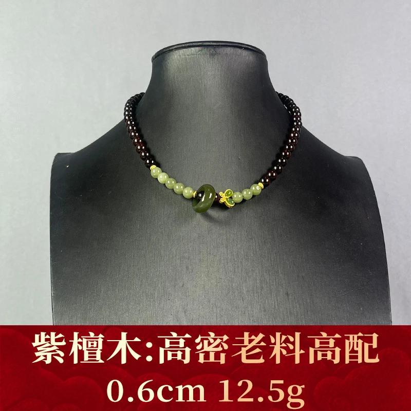112355 高密老料高配 紫檀木
