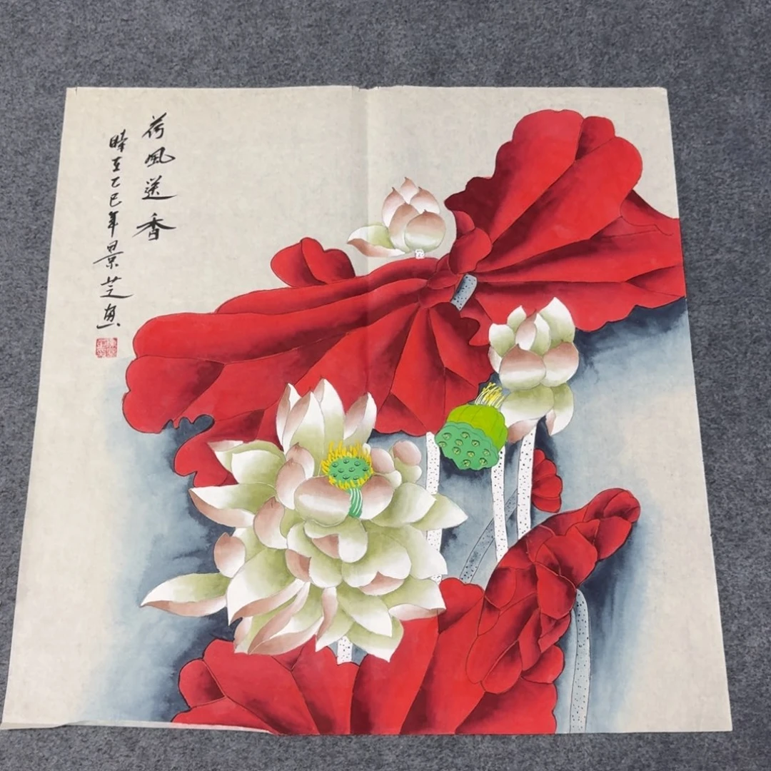 国画会娟艺术馆直播间