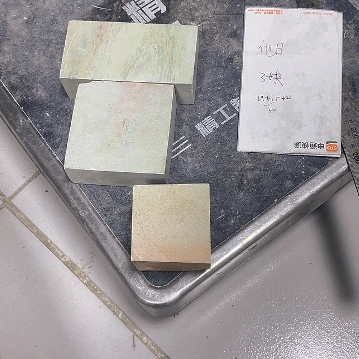 他***涯青田石其他感谢您