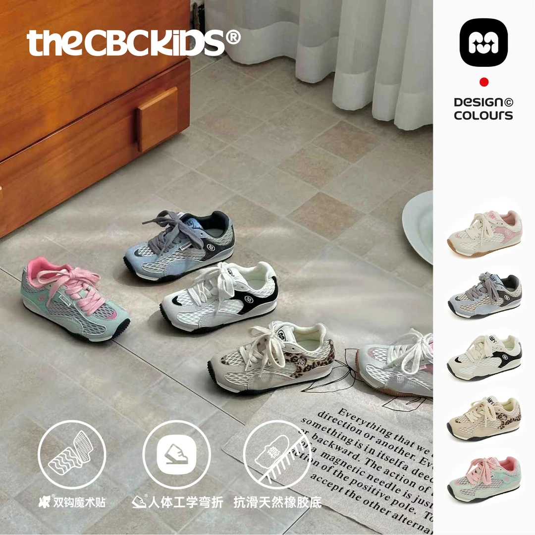 夏季新款时尚百搭防滑耐磨软底透气儿童单网运动鞋 255357