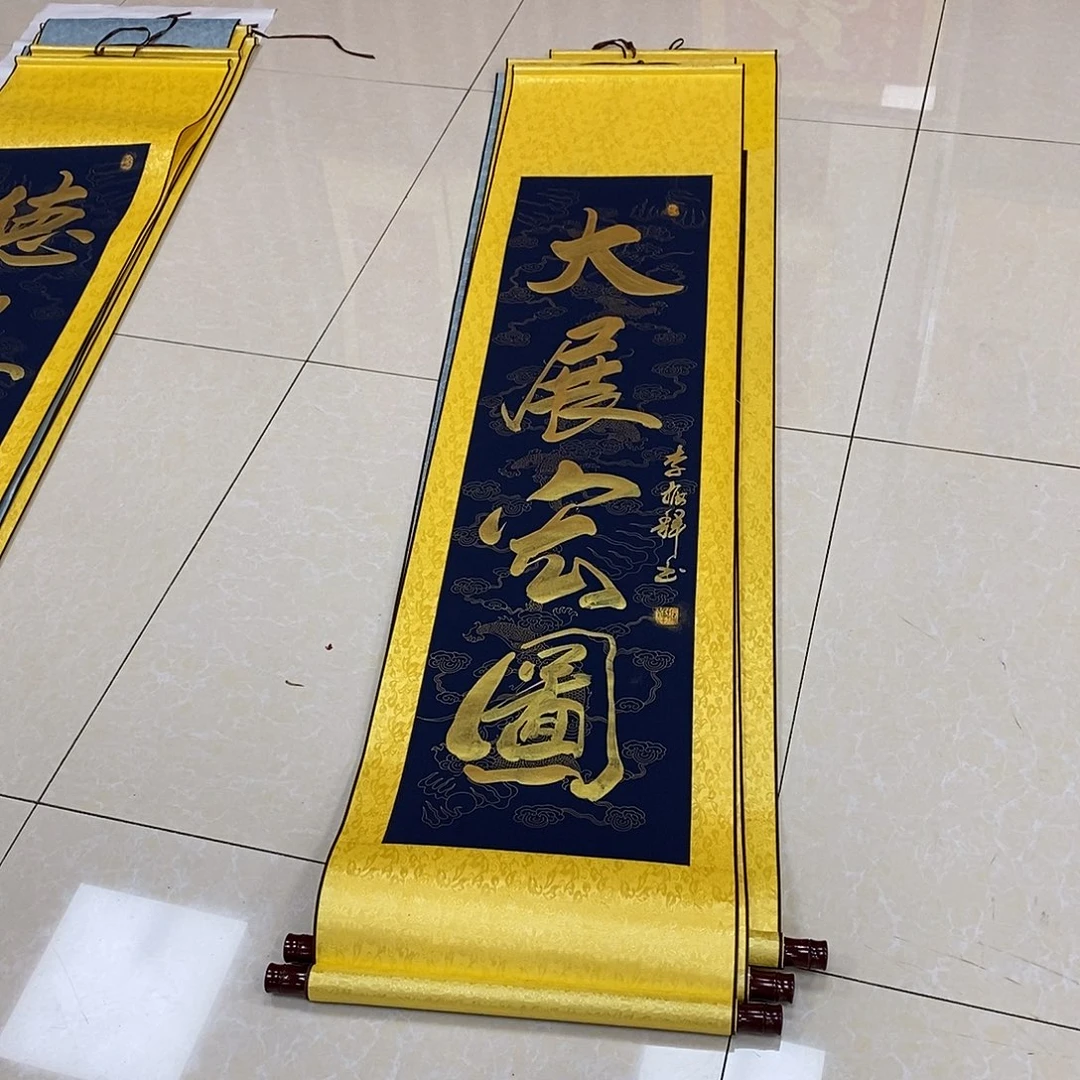 书法书法作品参加