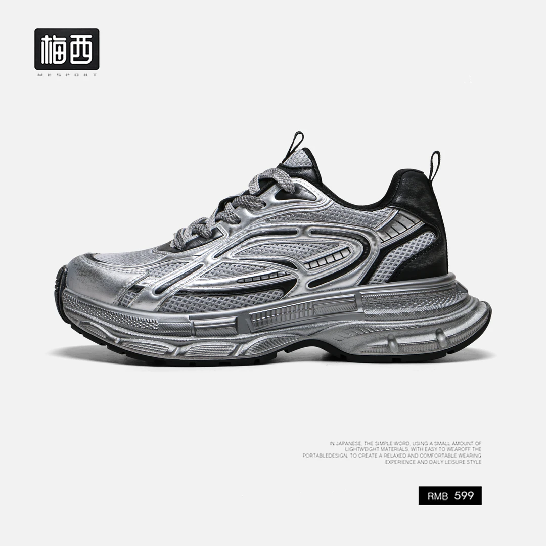 【梅西】Liquidsilver液态银个性擦色复古增高休闲男士老爹鞋LW5053