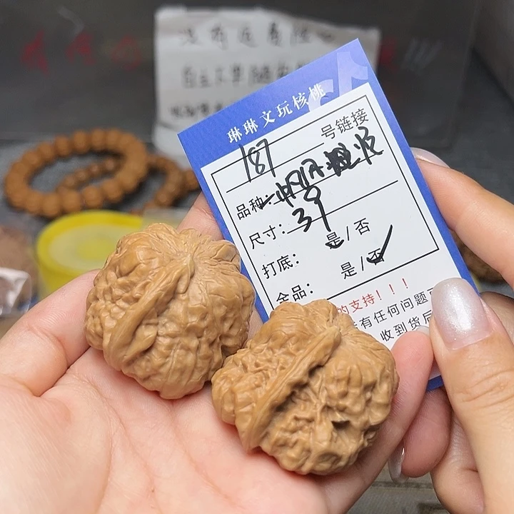 文玩核桃吊坠核桃187