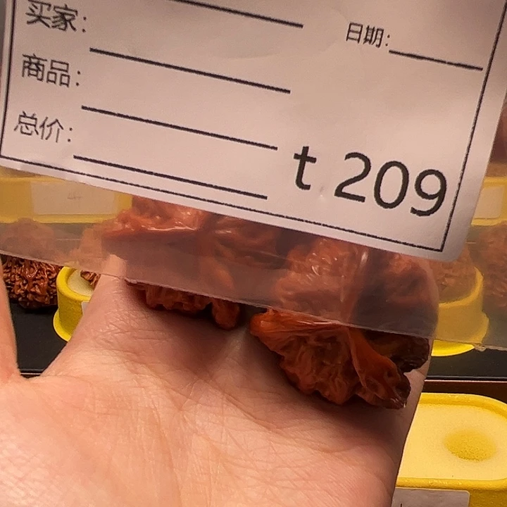 文玩核桃吊坠三棱