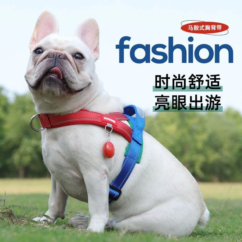 宠物狗狗牵引绳胸背带大中小型犬马鞍式可调节法斗巴哥泰迪遛狗绳