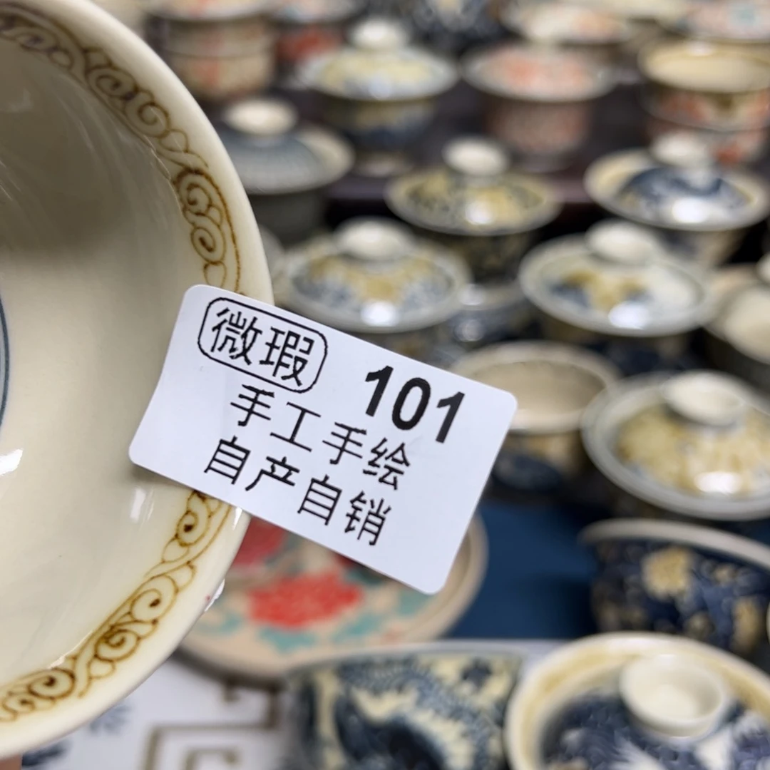 【闪购商品】刘***?陶瓷艺术有限公司