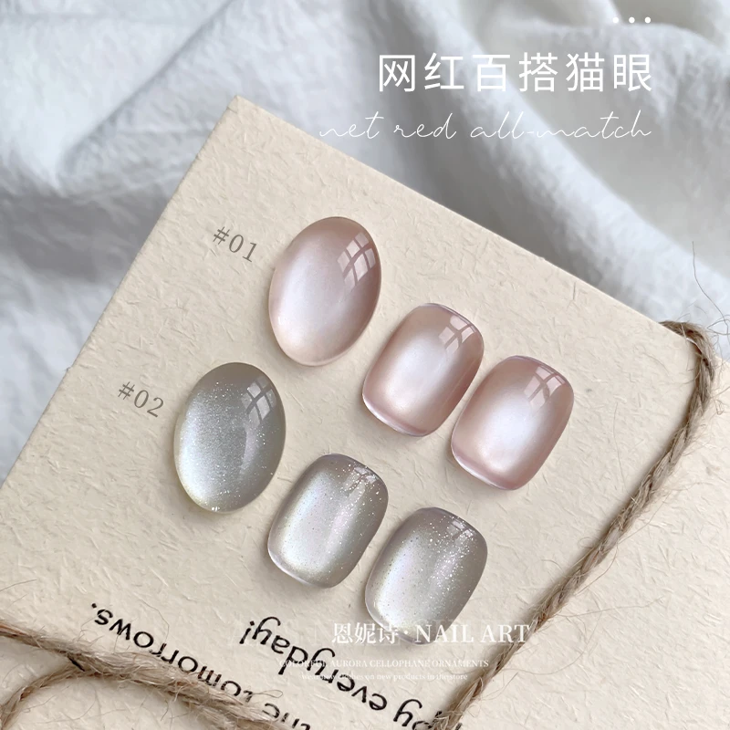 网红百搭M系列替代色猫眼指甲油胶2025年新款流行爆闪玻璃珠猫眼