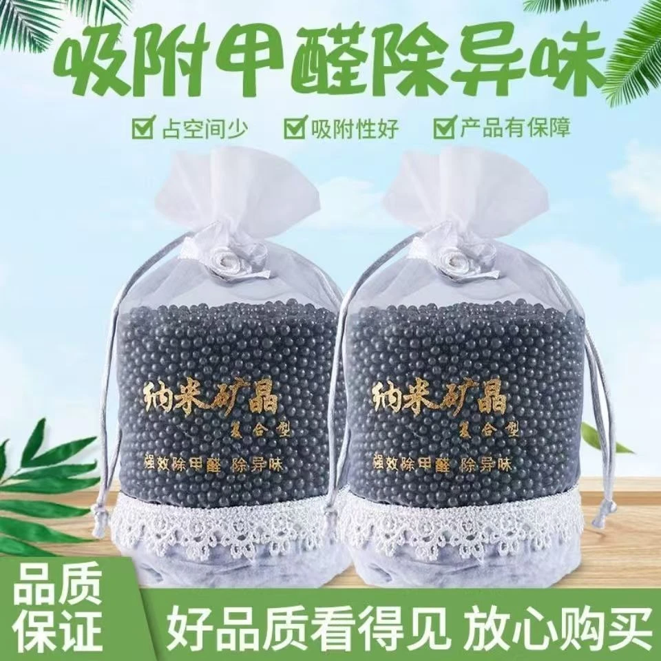 新车除甲醛除异味竹炭包汽车用车载碳包车内除味净化空气活性炭包