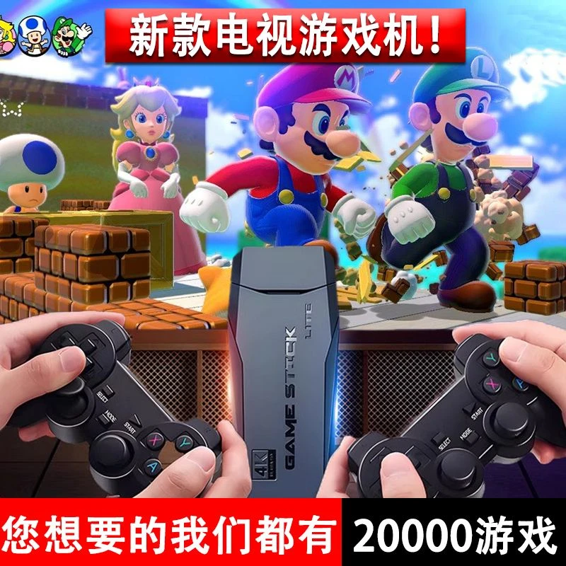 24支持4k家用电视游戏机高清无线手柄摇杆双人对战经典怀旧FC街机