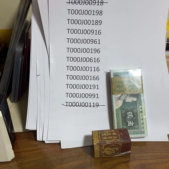 用***7151000000091800000119