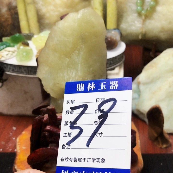 未镶嵌蛇纹石玉珠宝奇石