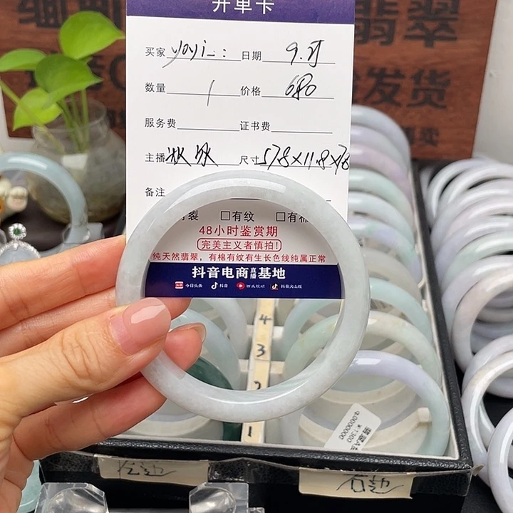 y***_翡翠未镶嵌手镯57.8正圈
