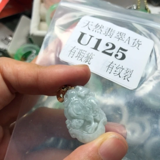 翡翠未镶嵌颈饰翡翠