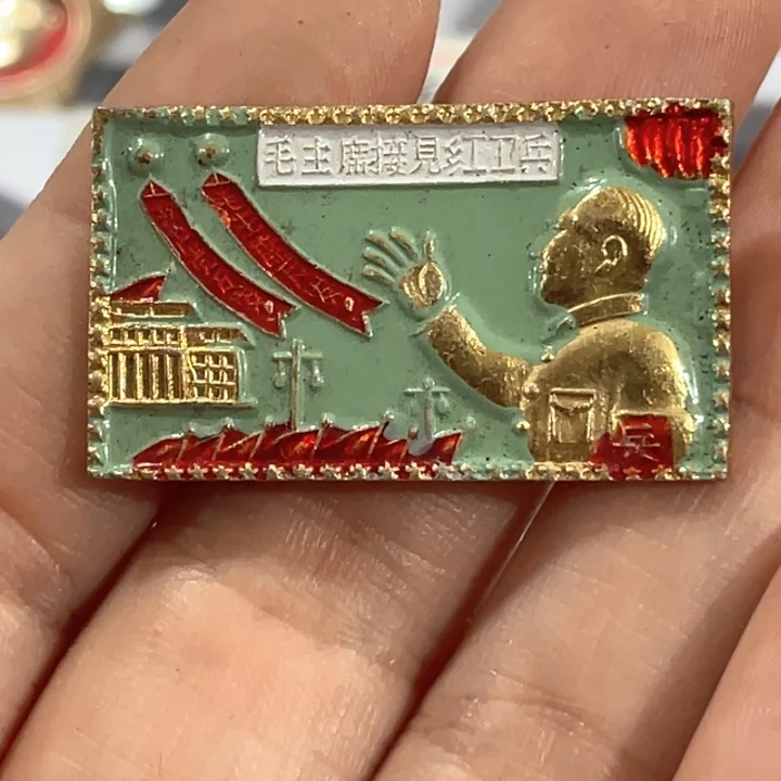 城***事其他普通金属辉达利红色收藏