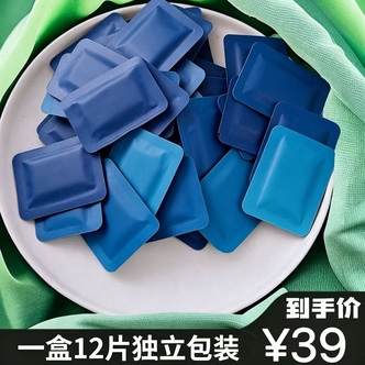 车载香薰香片挂件持久淡香氛去除臭异味车内摆件用