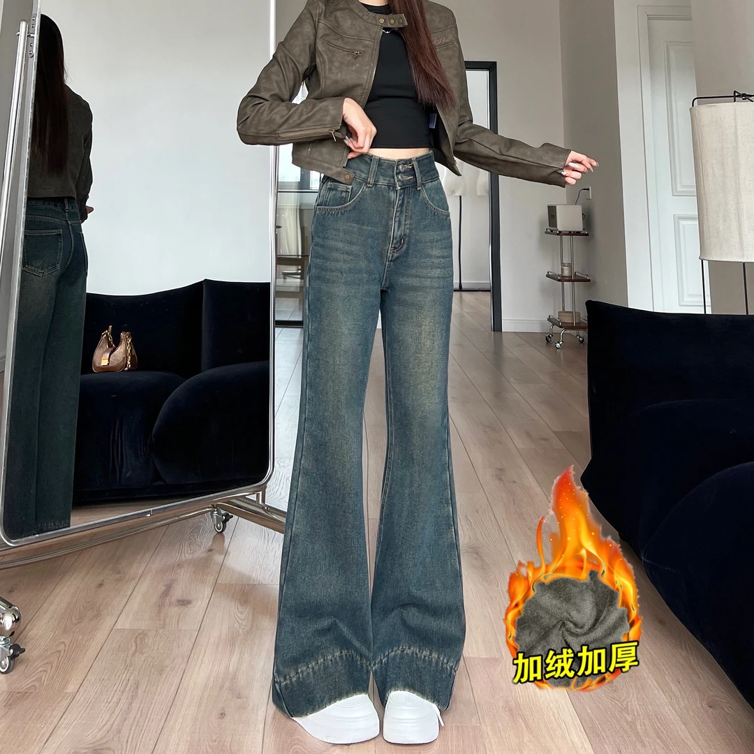 【送腰带】加绒加厚秋冬季牛仔裤女高腰窄版显瘦垂感百搭直筒微喇裤