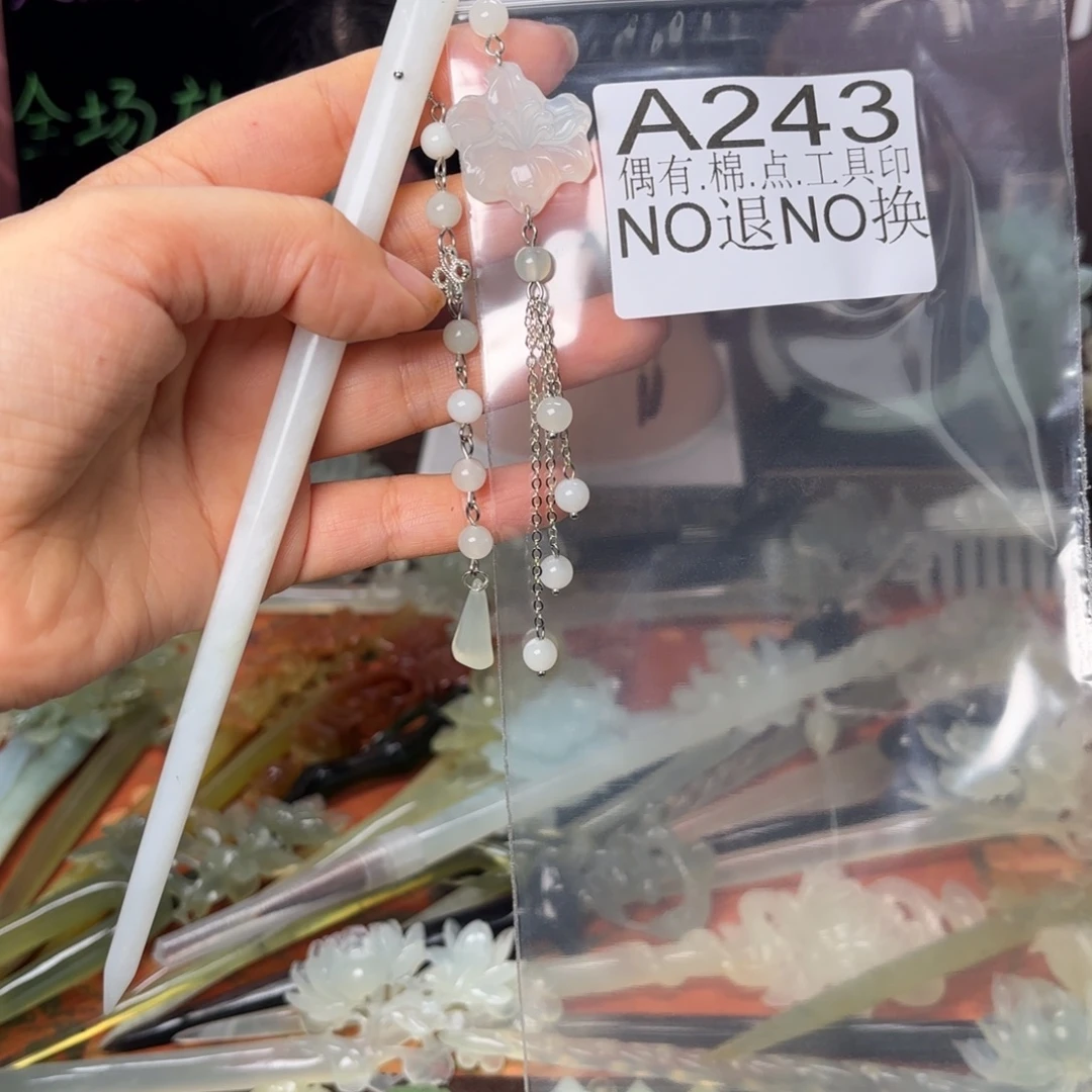 蛇纹石玉合金发饰