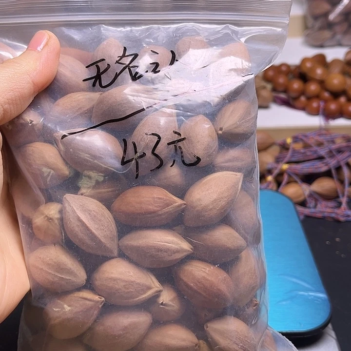 无***人橄榄核手串/手链素核