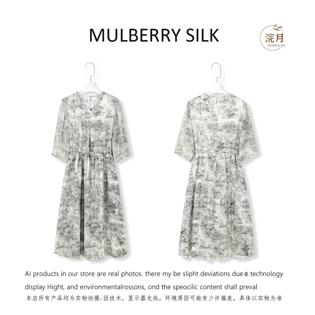 （西西专属）2025新款简约百搭桑蚕丝连衣裙L5062