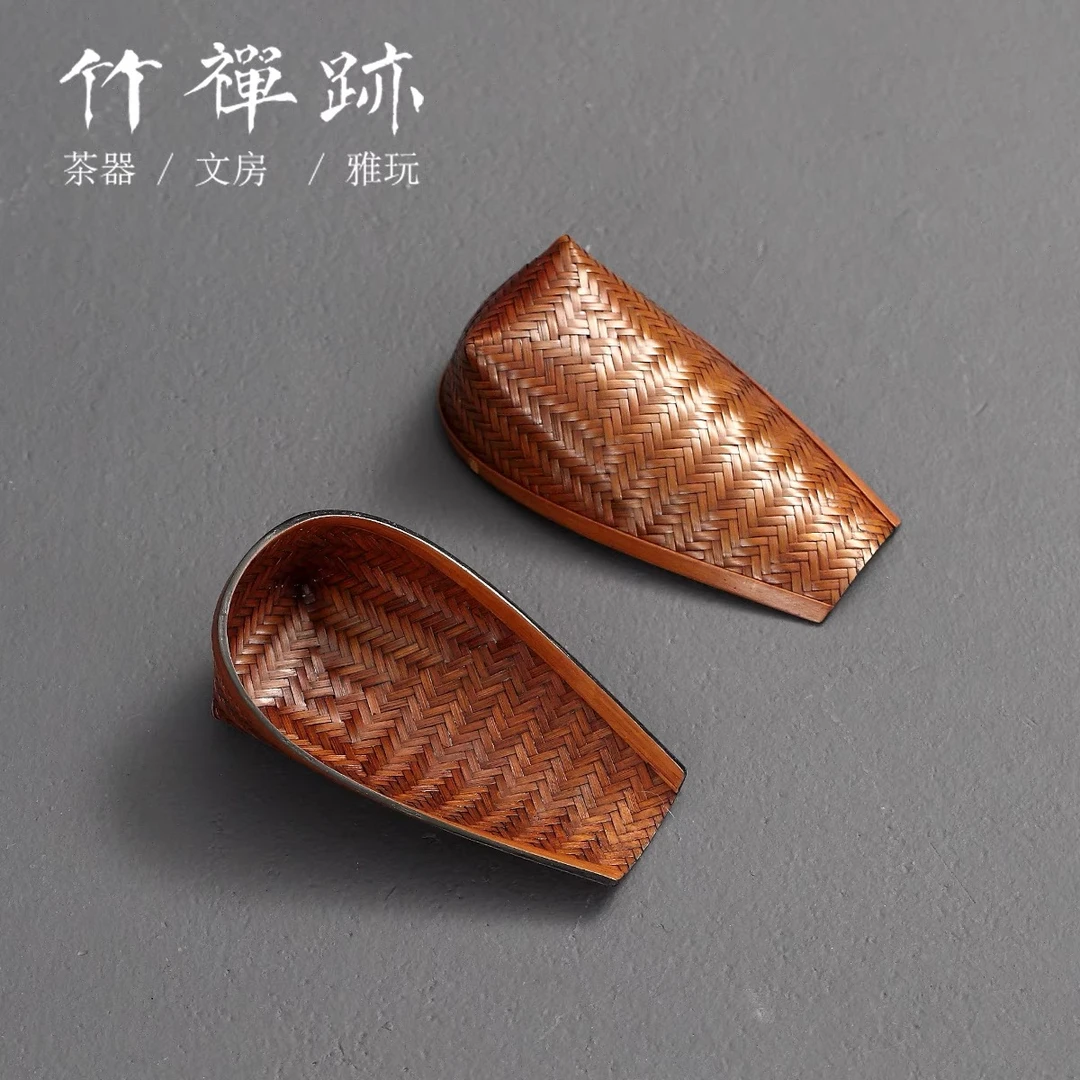 竹禅迹|簸箕型小茶则 大漆编织老玉竹竹编醒茶荷赏荷茶铲储茶盘子