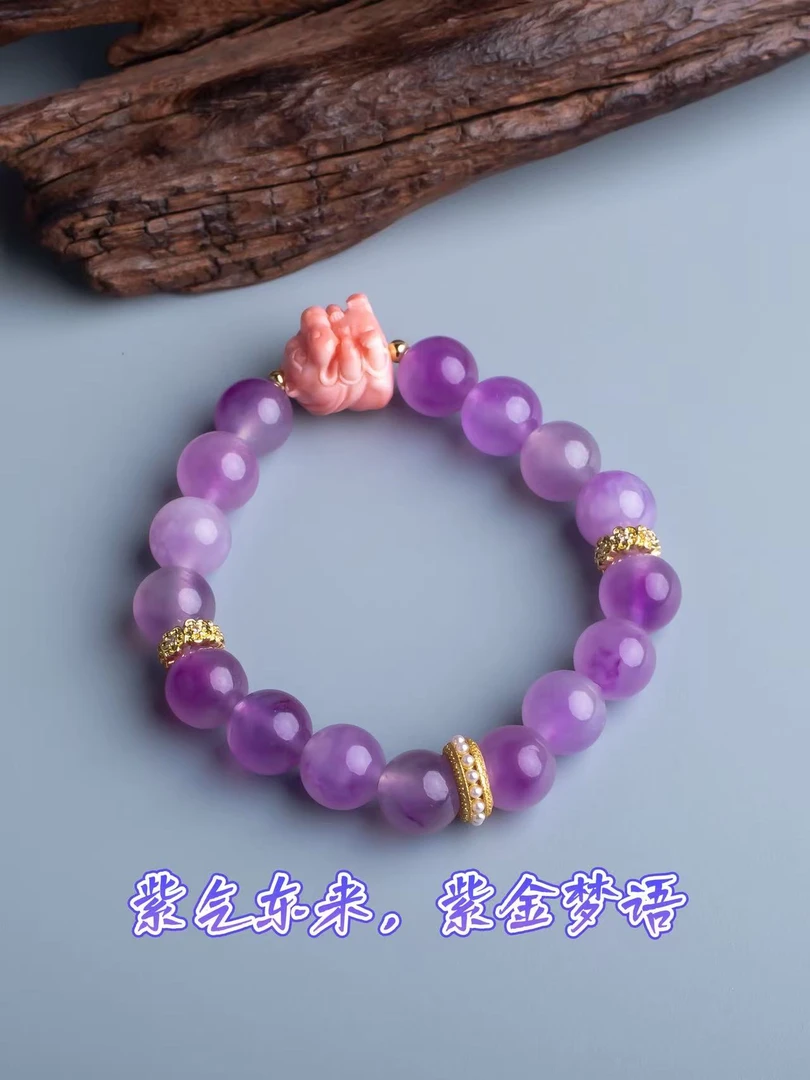 H70九紫离火diy手串#水晶紫罗兰#明星同款