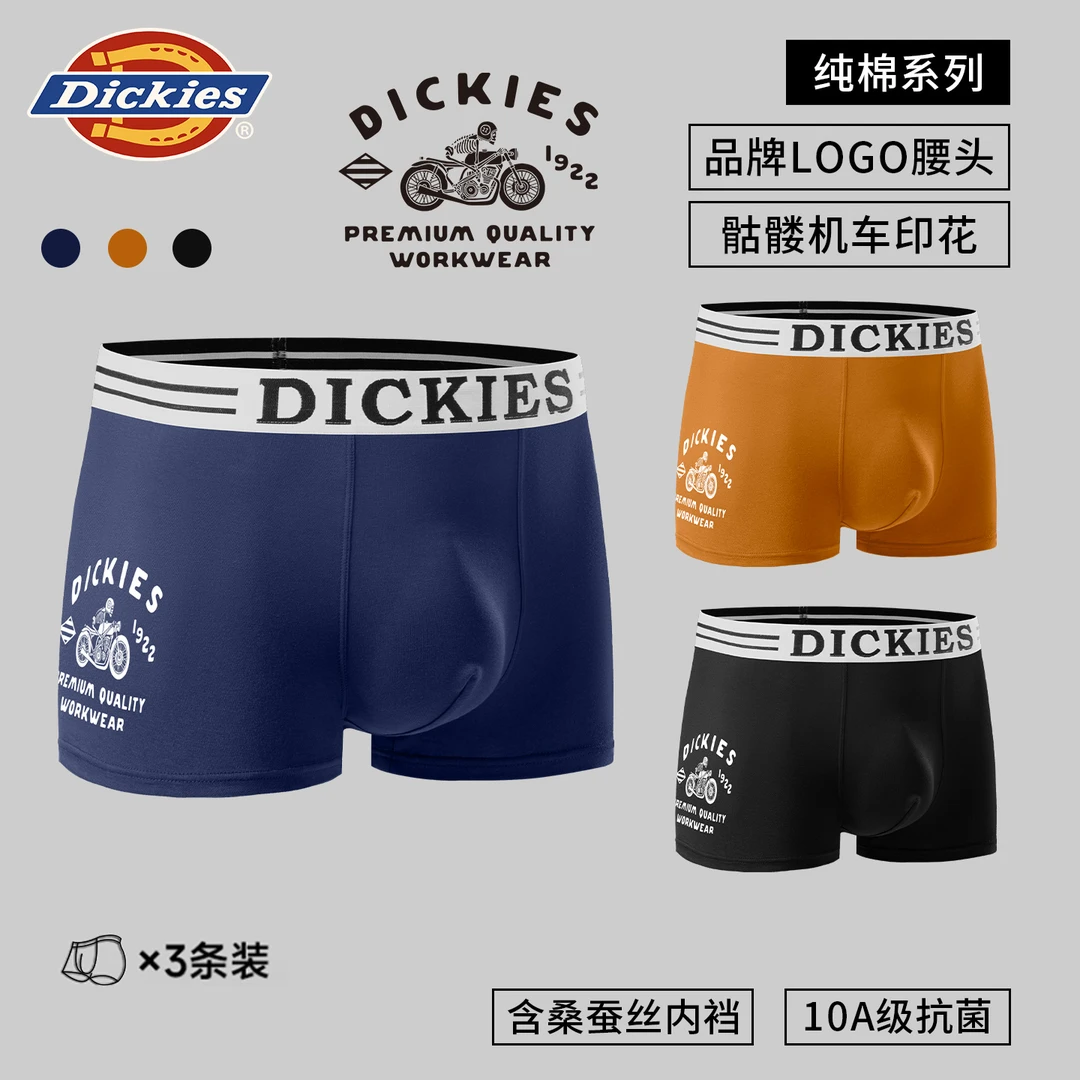 【机车印花】Dickies男士潮流运动宽松纯棉秋冬季抗菌裤头平角内裤