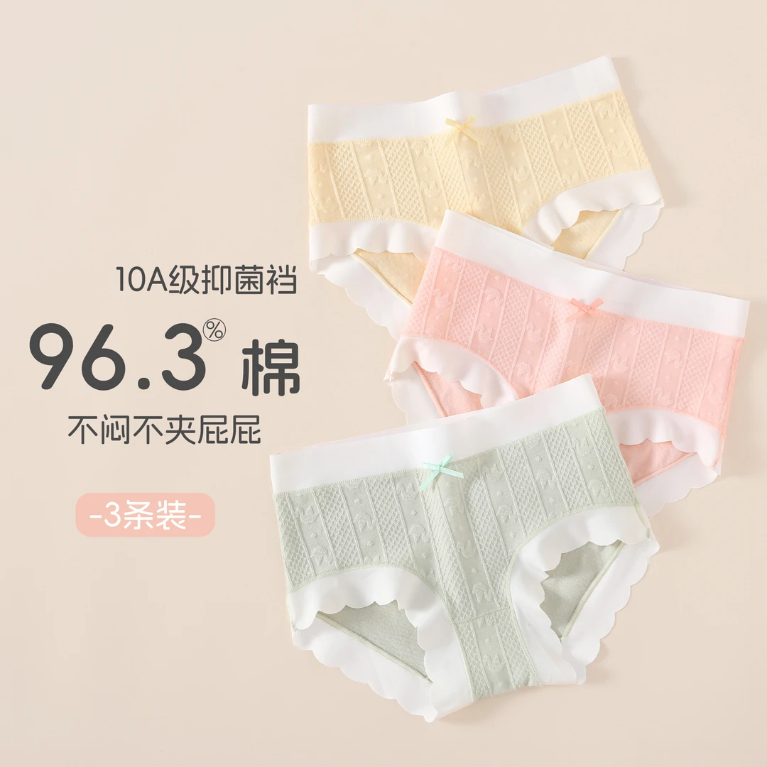 2025新款A类10A抗菌儿童内裤女童学生舒适内裤卡通柔软三角裤