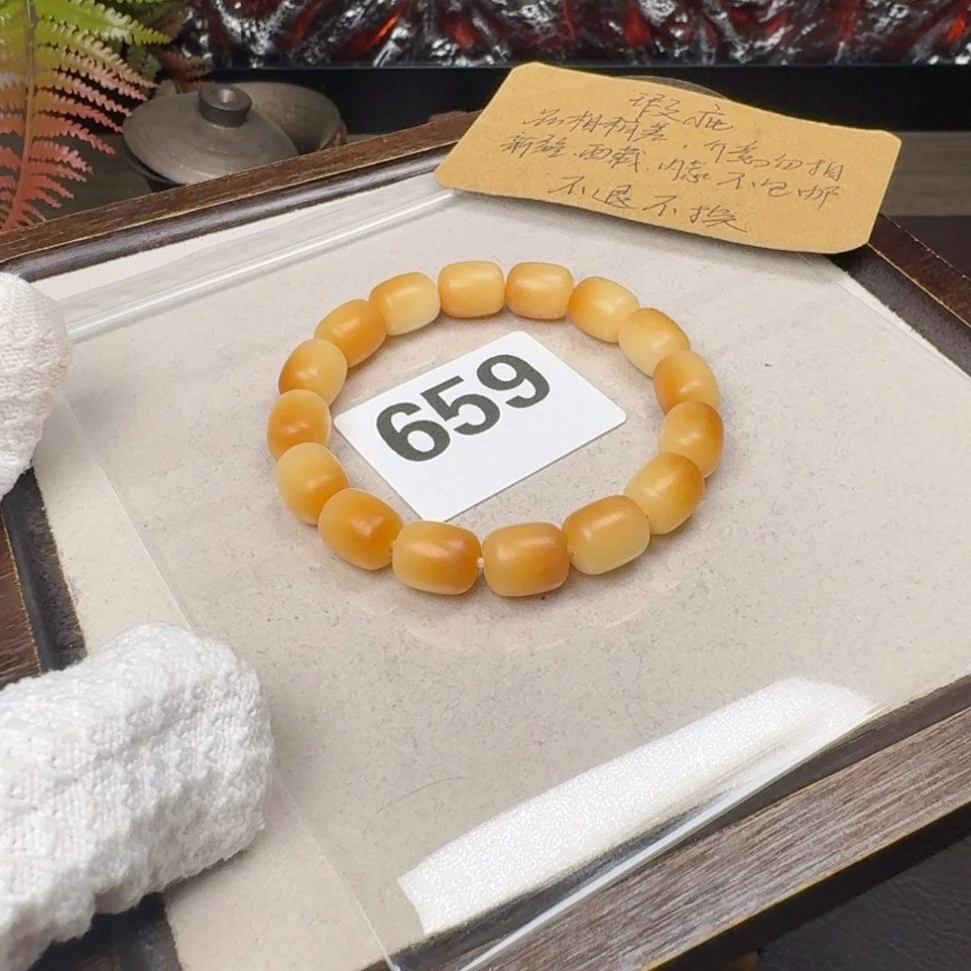 菩提根/象牙果吊坠微瑕12