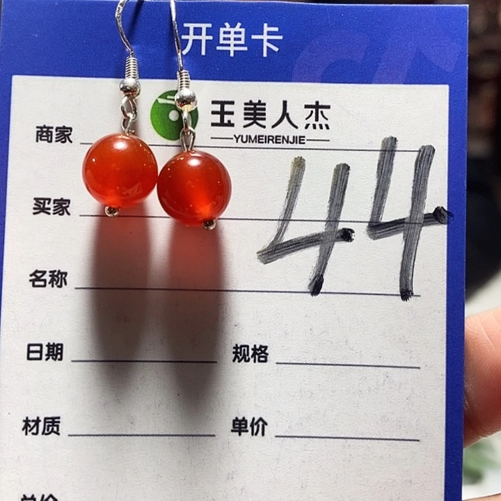 石英质玉未镶嵌颈饰