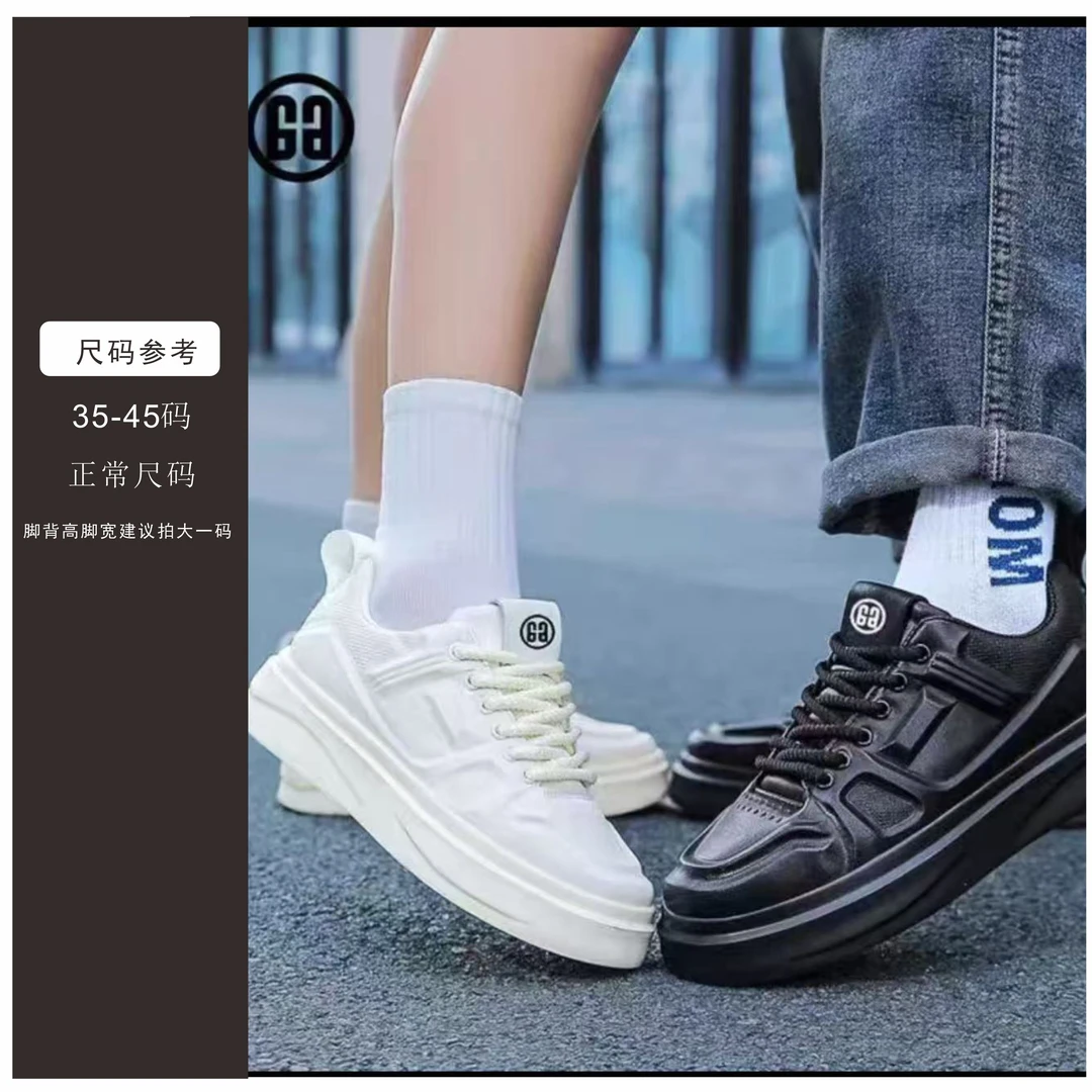 H-242-鞋子2025新款厚底轻便小白鞋休闲潮流鞋SK8888