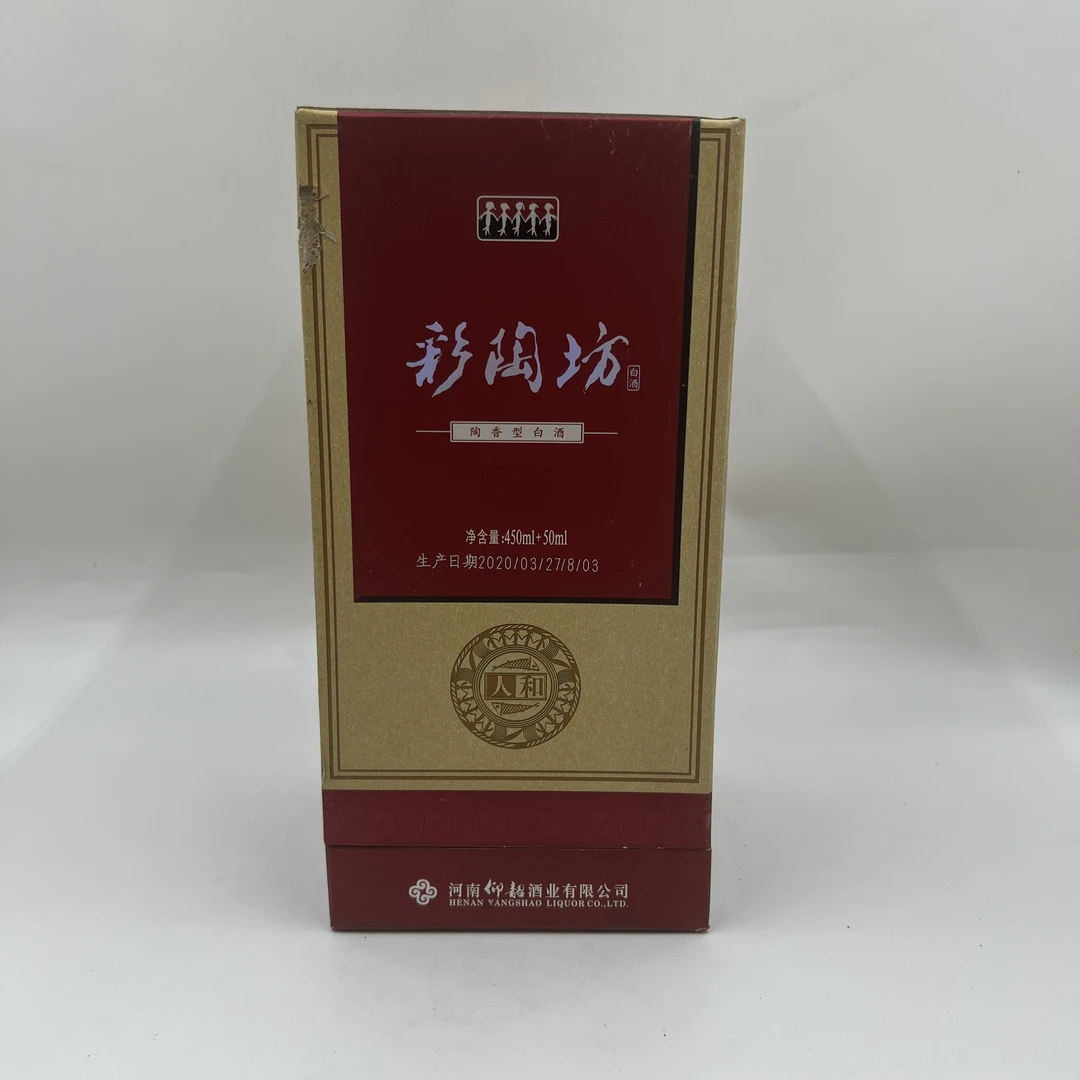 2020年外盒瑕疵仰韶彩陶坊人和500ml