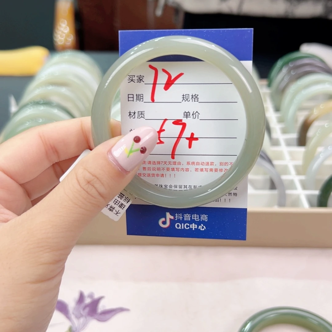 未镶嵌手镯和田玉W****ᰔ