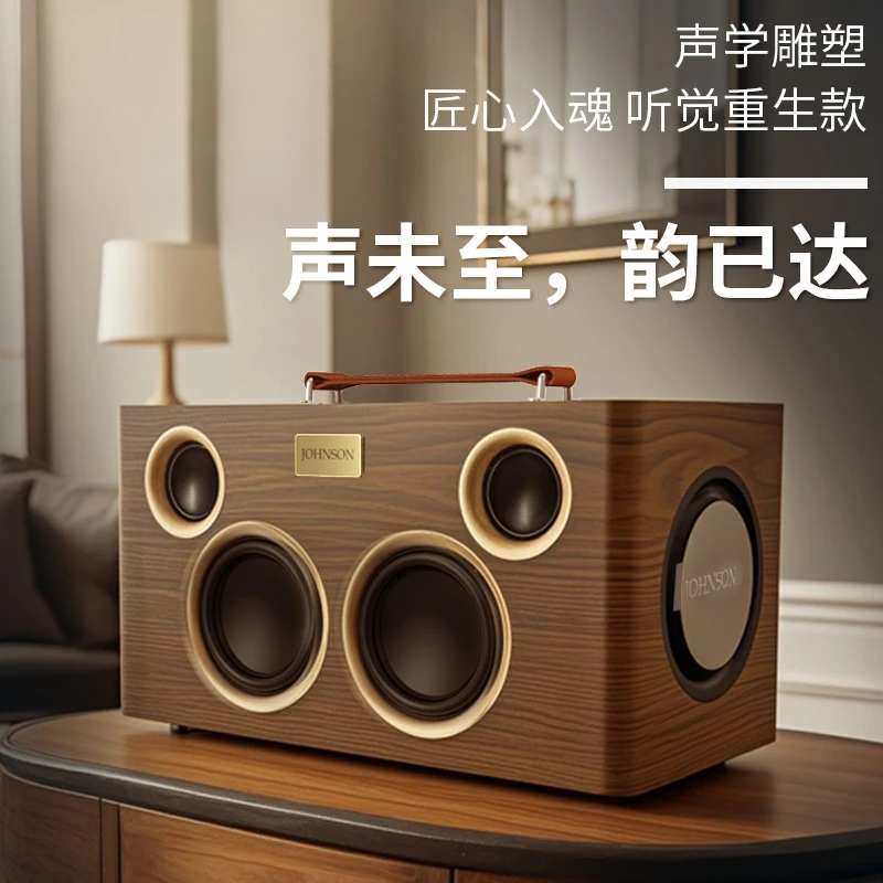 杰森•高端硬木•HIFI蓝牙音箱高清无损重低音桌面电脑通用音响推荐