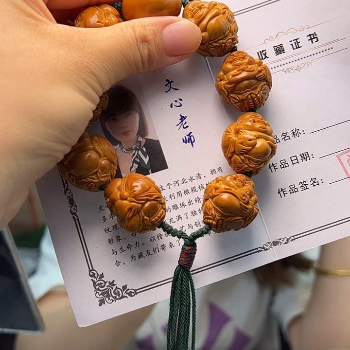 手串/手链橄榄核橄榄核