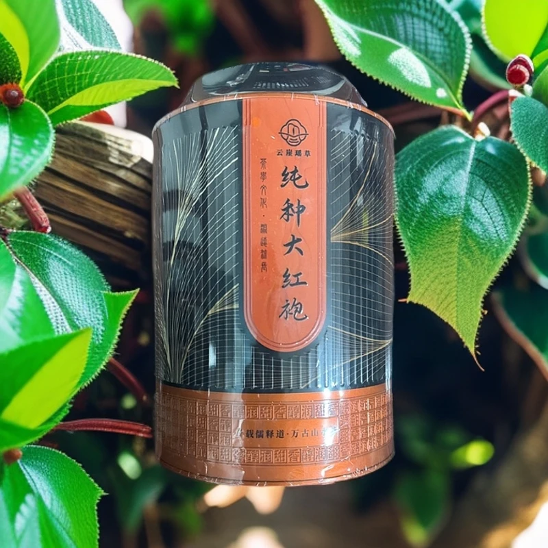 【库里拿供应链】A云崖瑶草 纯种大红袍