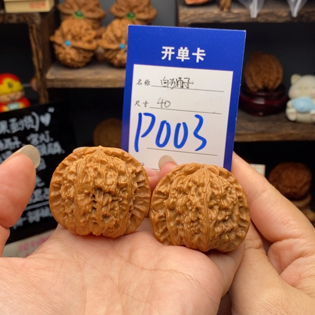文玩核桃吊坠40白狮子003