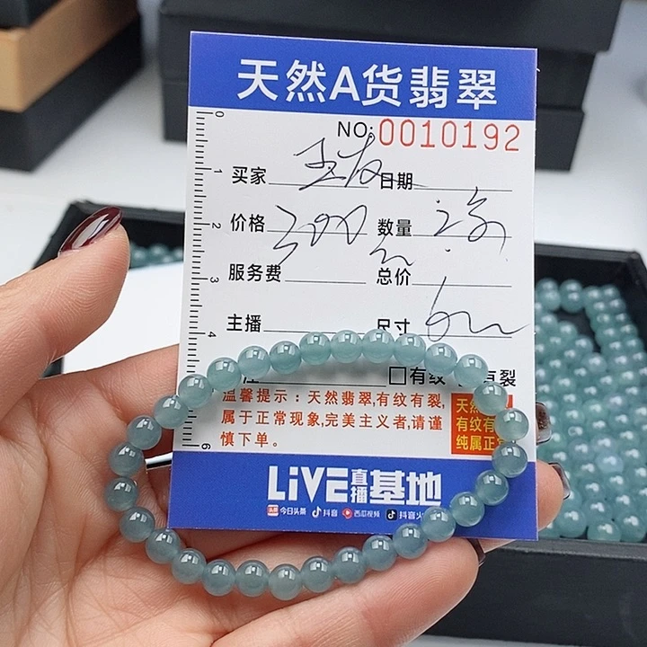 翡翠手链未镶嵌玉**缘散珠多样