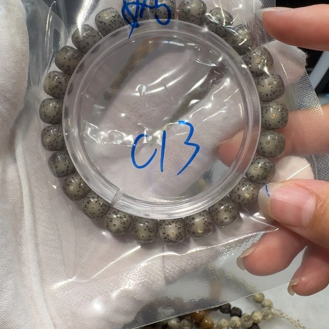 星月菩提吊坠C13福利9×8