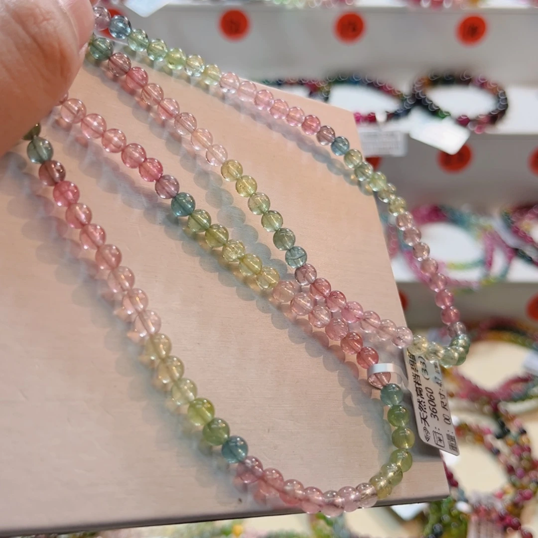 手链未镶嵌碧玺碧玺