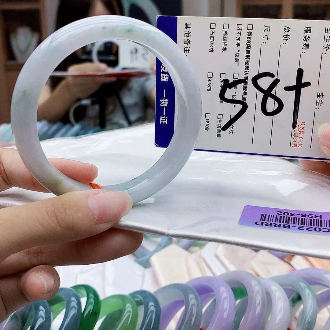 未镶嵌手镯翡翠bbb