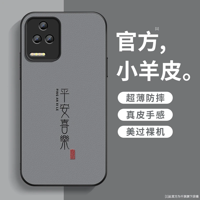 适用小米红米k50手机壳新款k50pro小羊皮电竞版喜乐皆顺至尊版套