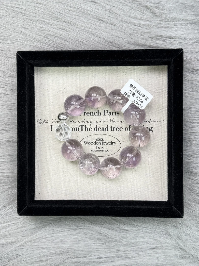 AS904【烟凝暮紫】玻利维亚紫 梵梵小屋屋 天然水晶 多样性发货