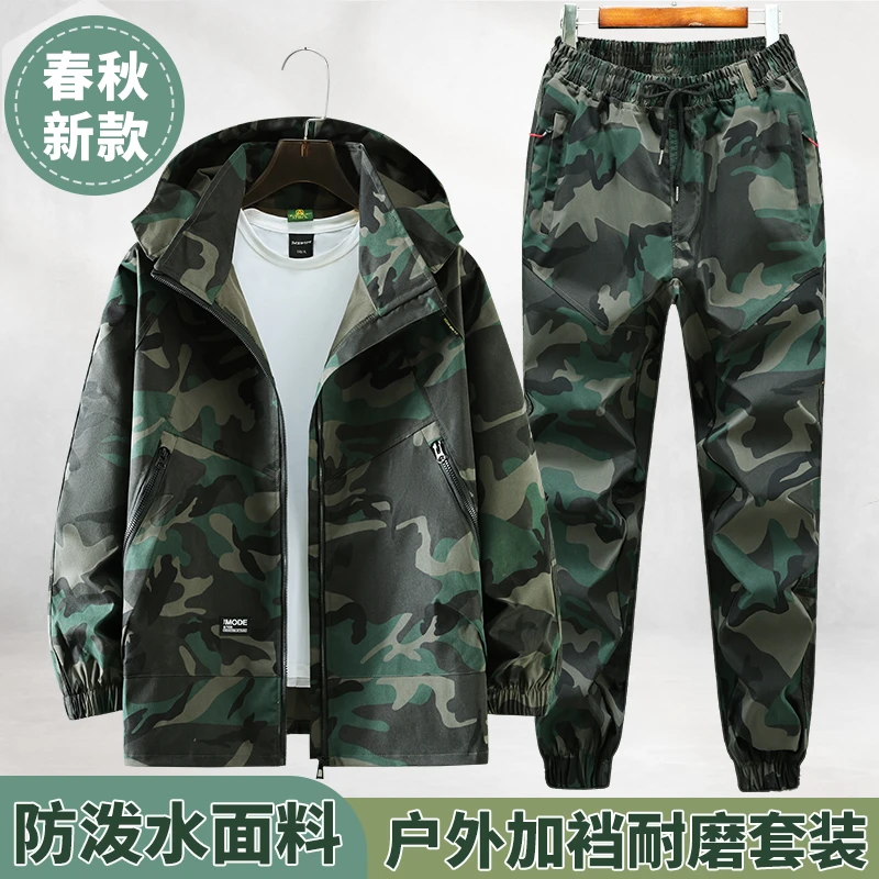 工作服男套装迷彩服男女军训服套装外套春秋汽修儿童耐磨劳保服