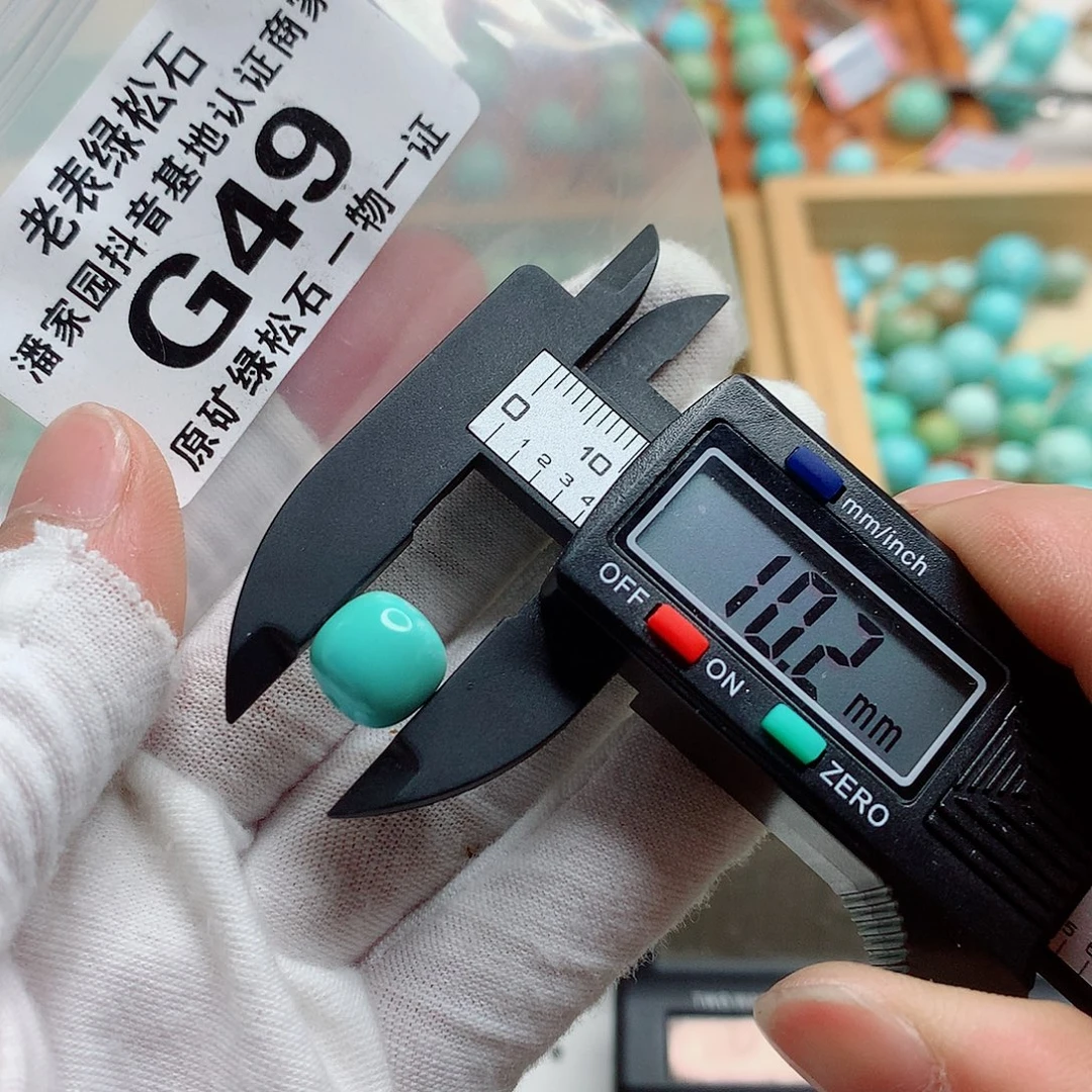 未镶嵌绿松石珠宝奇石