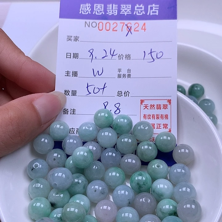 X***未镶嵌手链翡翠翡翠
