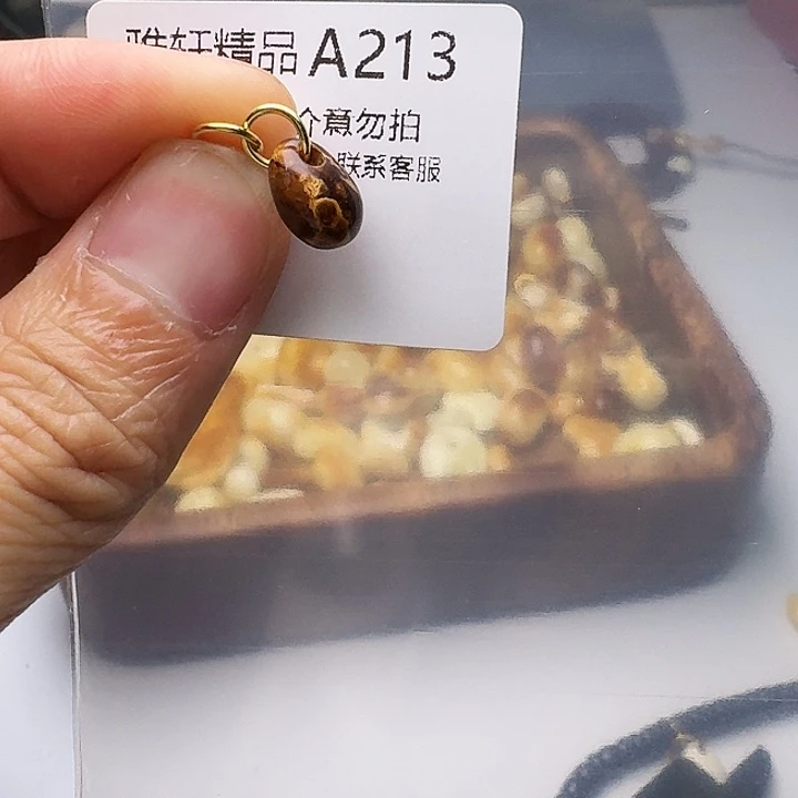 裸石琥珀未镶嵌琥珀