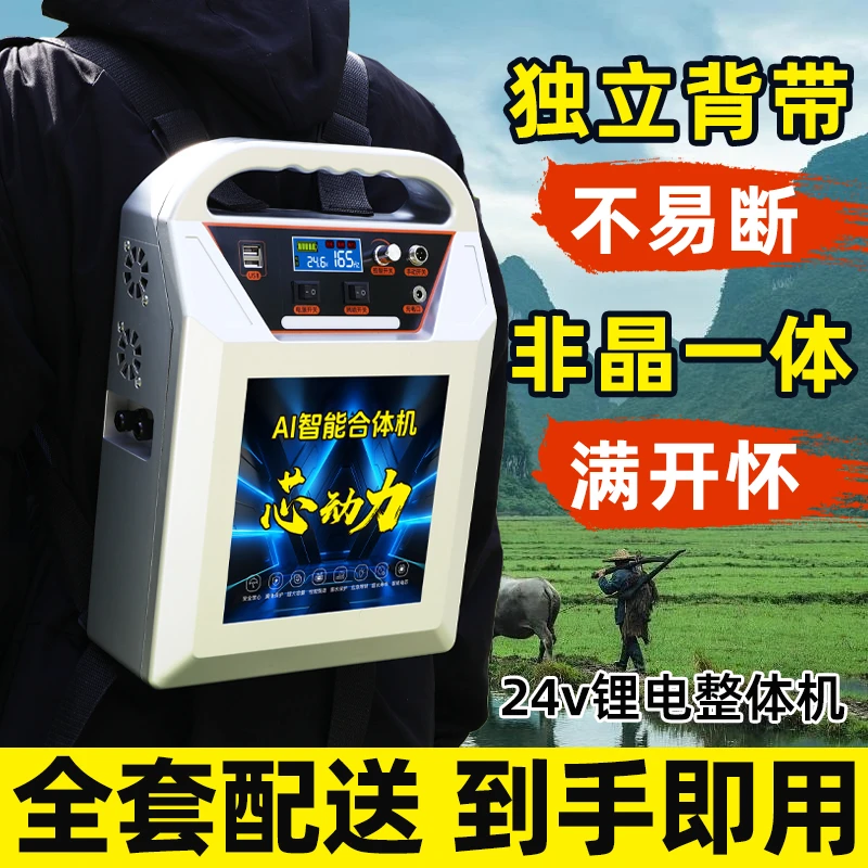 芯动力3号大功率户外逆变升压锂电池ABS塑胶外壳一体机安全防漏电