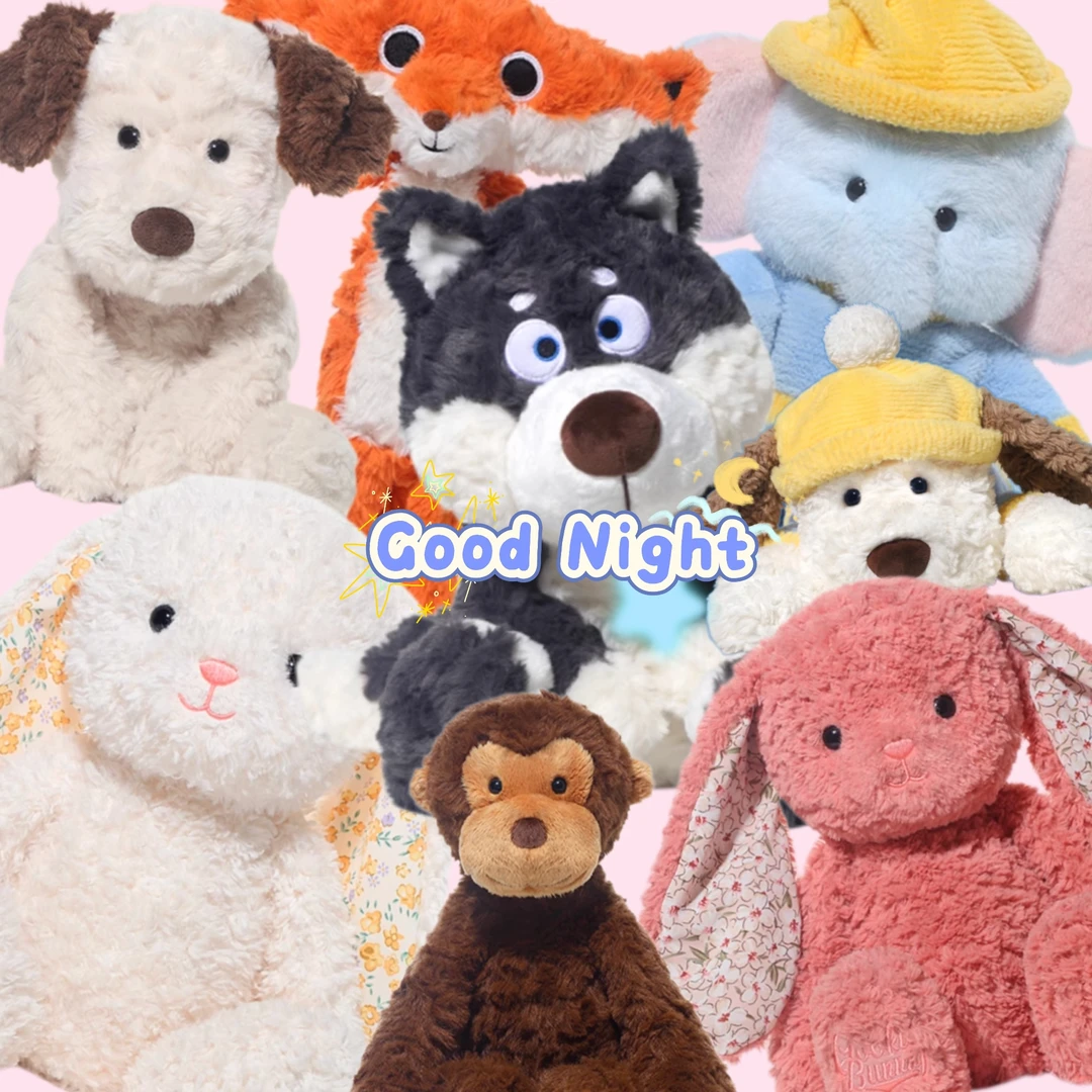 【晚安】抱抱睡系列毛绒玩具很软很可爱抱着睡觉