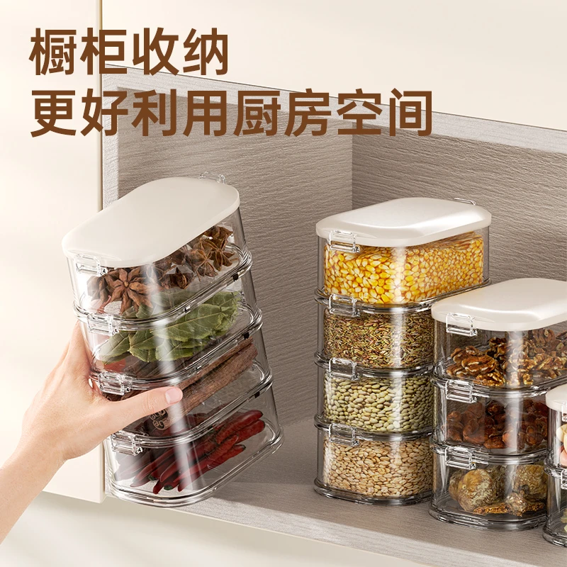 香料收纳盒调料罐盒家用厨房花椒大料佐料调味储物盒密封罐调味罐