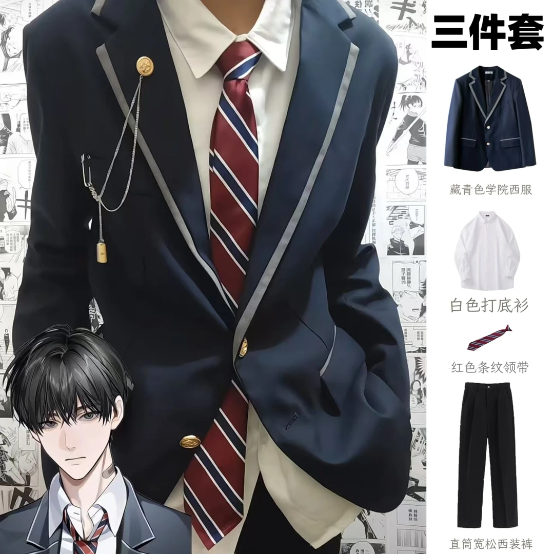 藏青色宽松学院风西装痞帅西服套装高质量春秋班服西服套装礼服
